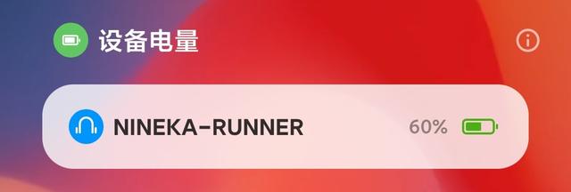 南卡Runner骨传导耳机：不伤耳，放心听