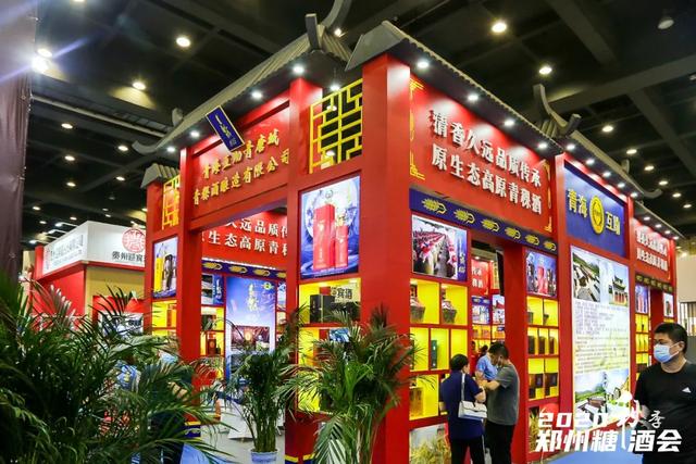 完美收官！2020秋季中国（郑州）国际糖酒会成交超19亿元！(图20)