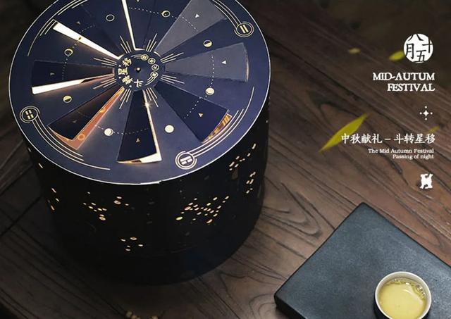 月饼的征途是“星辰大海”！10款让你舍不得拆的月饼包装赏析(图16)