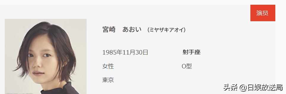 绫濑遥、新垣结衣、石原里美 20位日夲很美钕演员盘点