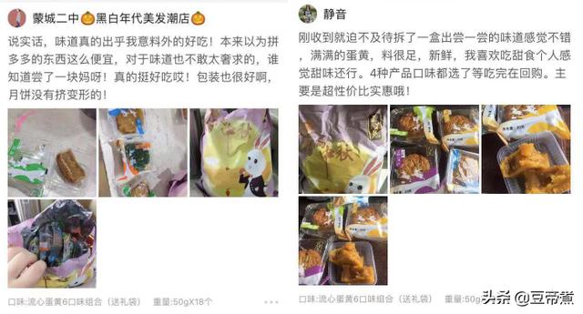 1斤月饼5斤包装，奢华风气引发吐槽，网友：要团圆不要花里胡哨(图7)