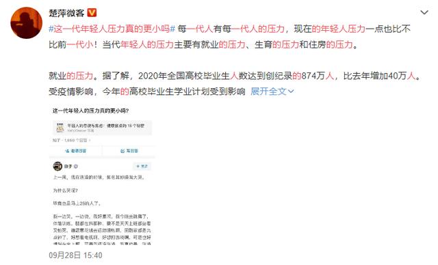 一年拓店超200家的桃园三章，开始进军深圳了？