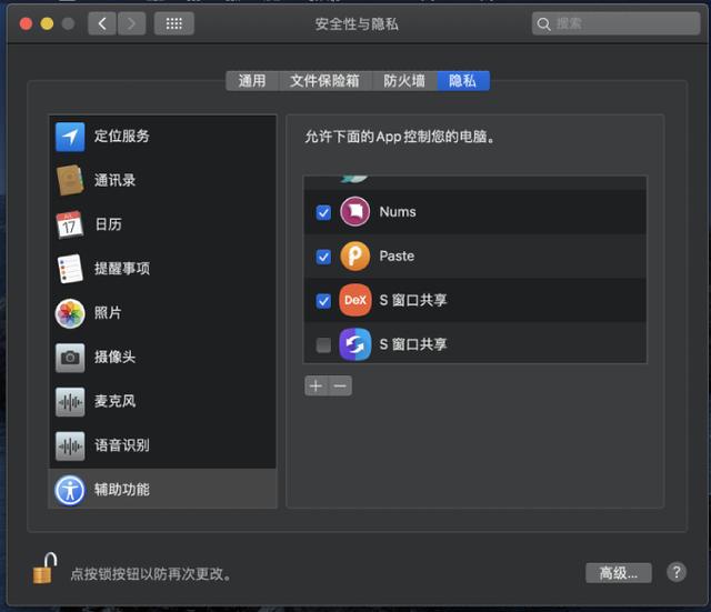 一张小贴膜，拉酷Nums超薄智能键盘改变笔记本触控板使用习惯