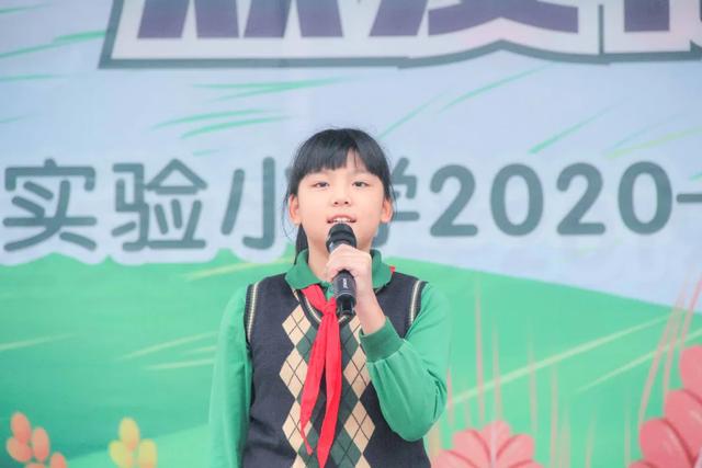 双流区实验小学：弘扬时代精神，争做文明先锋