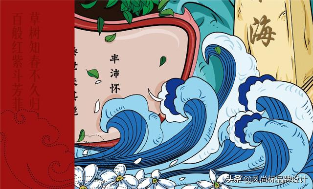 水果礼盒包装 设计分享(图38)