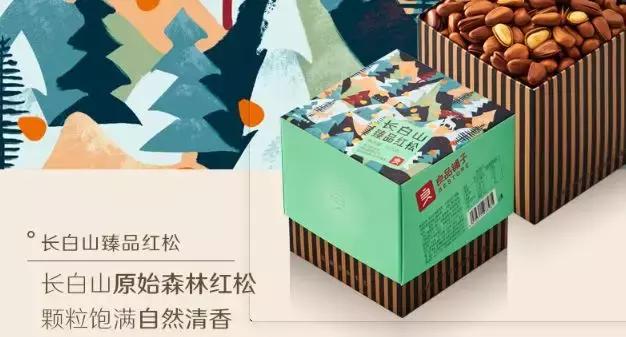 天呐！现在各大零食品牌的年货礼盒，都这么好看了吗？(图23)