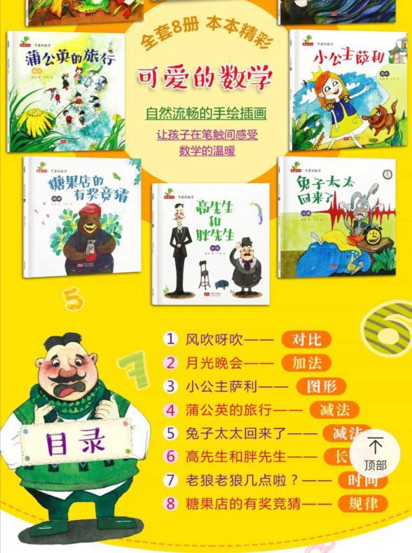 爱在一起，分享“悦”读——双流特教职高二年级读书分享活动