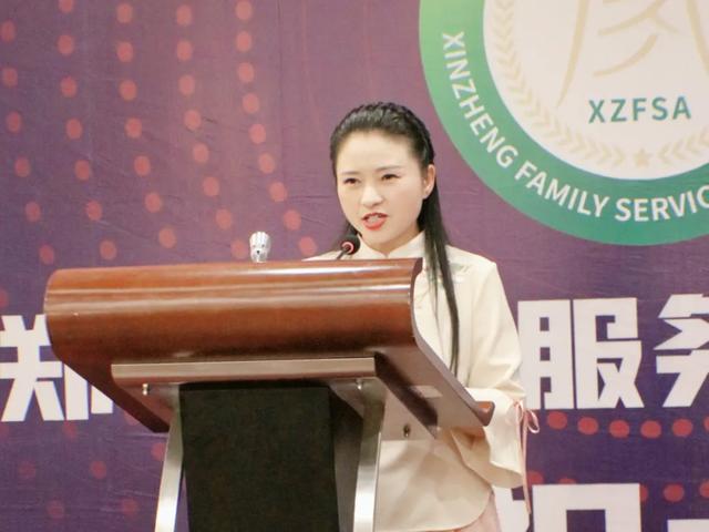  庆祝新郑市家庭服务业协会成立大会成功举办(图9)