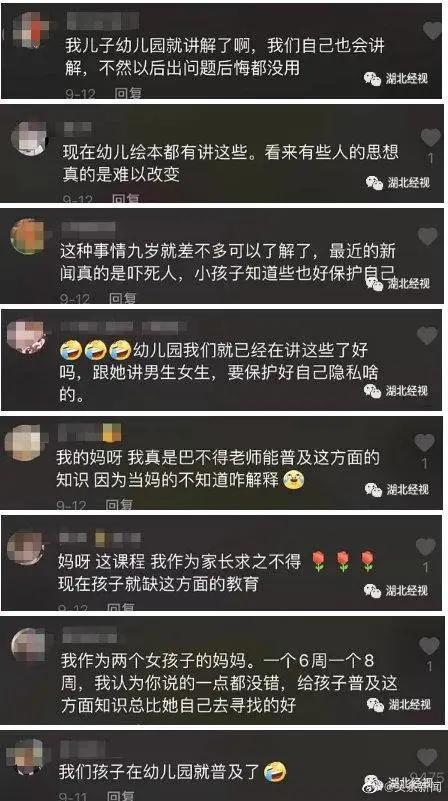 那些父母说不出口的话，都变成了孩子一生的阴影