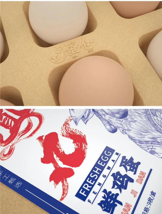 包装 | 这样“包装”的鸡蛋，真会玩(图15)