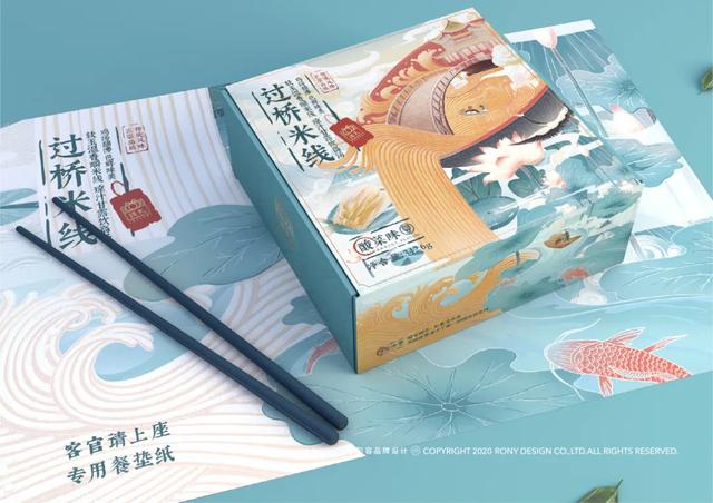 面条包装全新升级！拉动回头率全靠这些大胆的设计(图2)