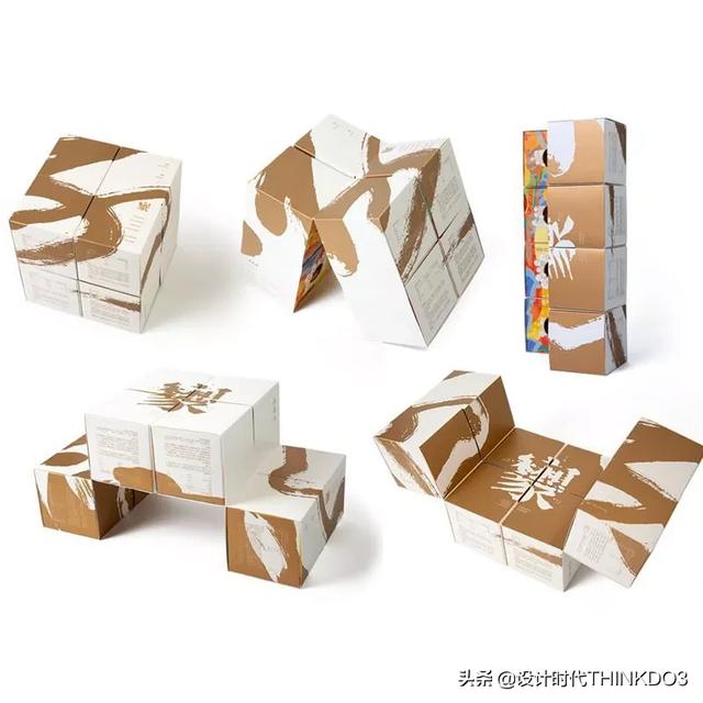 高颜值有温度的中秋月饼礼盒包装设计，每一款都想要(图42)