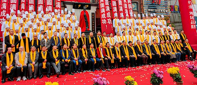 金宫|金宫助力第十届洛阳中华厨祖伊尹祭拜大典圆满成功