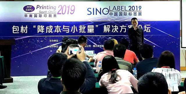 当臻彩华耀遇见彩盒打样，包装小订单，一起进入万亿市场.(图1)