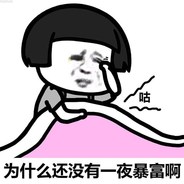 江津区|快叫家里人打钱！
