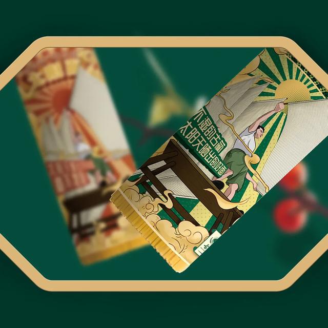 面条包装全新升级！拉动回头率全靠这些大胆的设计(图34)