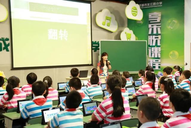 未来已来，我们在路上丨成都龙江路小学教育信息化工作系列报道