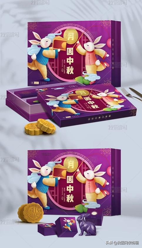 中秋礼品盒包装设计，打包的不只是月饼更是心意(图3)