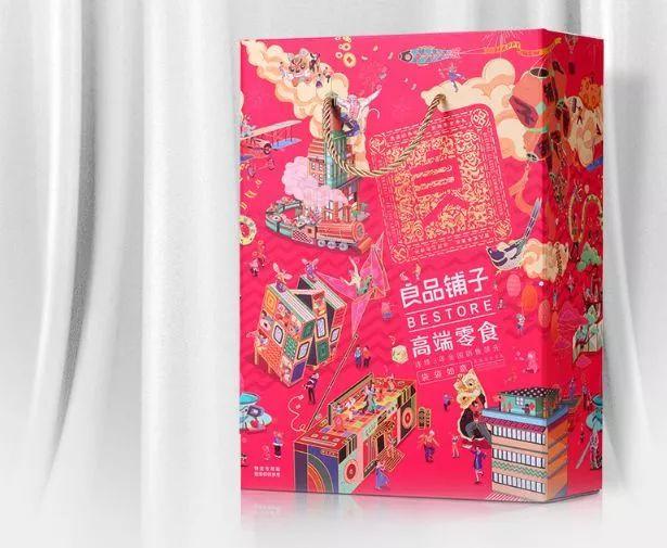 过了腊八就是年 2019年春节礼盒包装设计欣赏(图50)