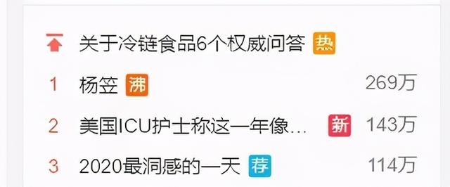 杨笠有没有“辱骂男性”，见仁见智