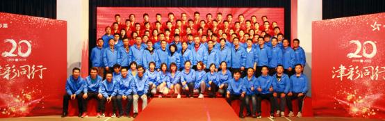 天津体彩发布2019年社会责任报告