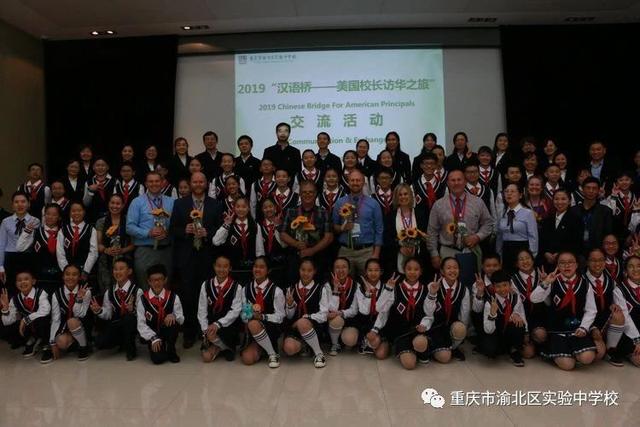 渝北区八所学校纳入教育部第一批中外人文交流特色学校建设计划|渝北区八所学校纳入教育部第一批中外人文交流特色学校建设计划