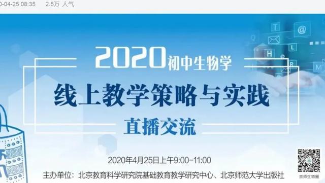 「教育质量提升」怀柔中考成绩背后的故事（一）-科记汇