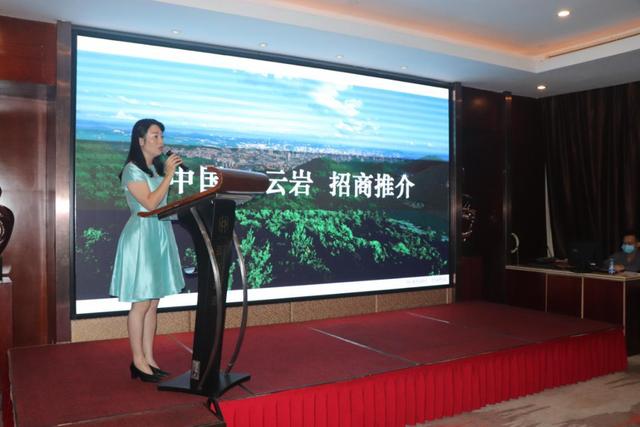 2020贵阳云岩·深圳|2020贵阳云岩·深圳中高端酒店、餐饮业推介会在深圳召开