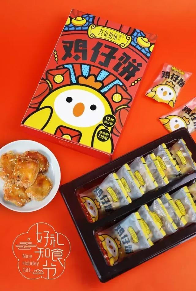 良品铺子、百草味年货礼盒设计，不止吃货，人人看了都想入手(图48)