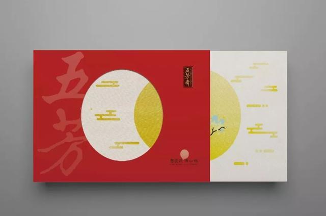 月饼礼盒的包装设计，颜值很高又赋有设计感(图19)