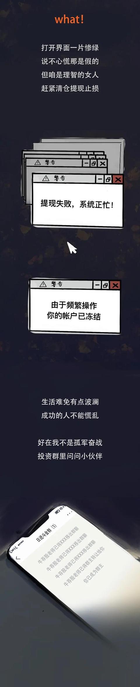 重庆|什么样的女人最好命？