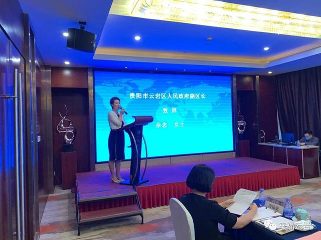 2020贵阳云岩·深圳|2020贵阳云岩·深圳中高端酒店、餐饮业推介会在深圳召开