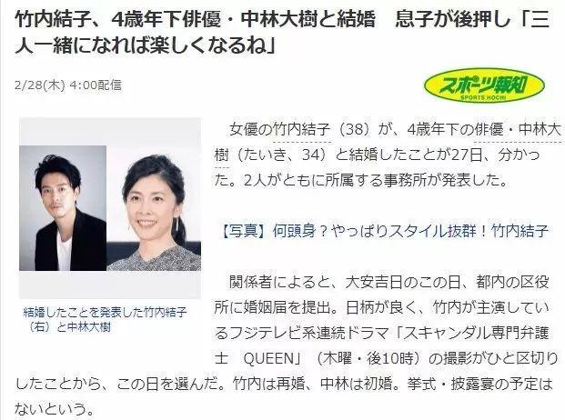 離婚 二宮