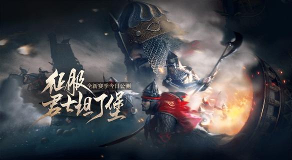 CF卡盟 这家伙终于想起来自己是个中世纪冷兵器战争游戏了