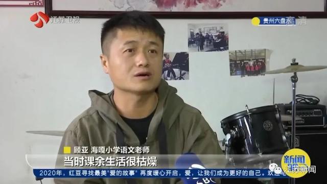 和你在一起■108位学生，每人都会一种乐器！摇滚小学上演童年版《乐队的夏天》|和你在一起