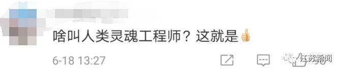 和你在一起■108位学生，每人都会一种乐器！摇滚小学上演童年版《乐队的夏天》|和你在一起