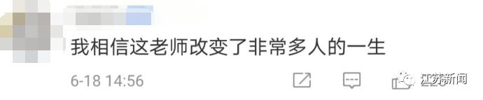 和你在一起■108位学生，每人都会一种乐器！摇滚小学上演童年版《乐队的夏天》|和你在一起