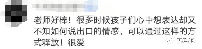 和你在一起■108位学生，每人都会一种乐器！摇滚小学上演童年版《乐队的夏天》|和你在一起
