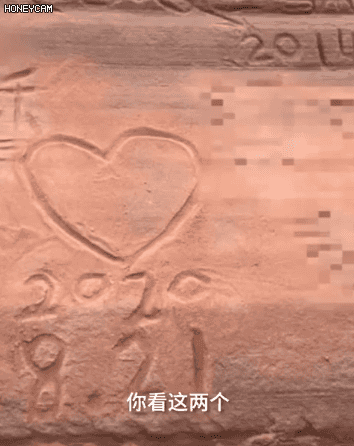 不文明行为|景区已介入调查丹霞地貌被刻字事件，该景点还有多处“旧伤”