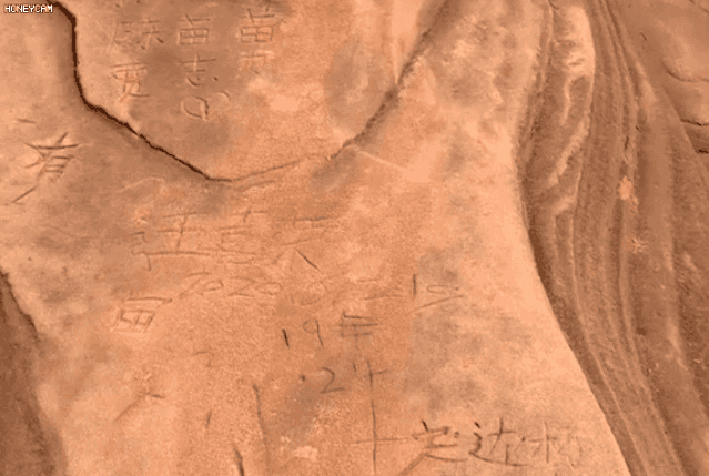 不文明行为|景区已介入调查丹霞地貌被刻字事件，该景点还有多处“旧伤”