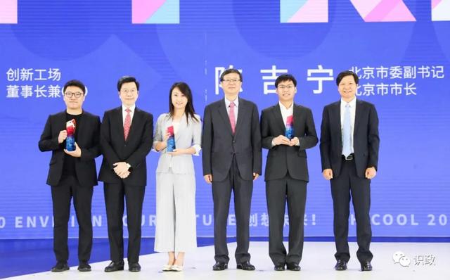 蔡奇|蔡奇陈吉宁参观HICOOL全球创业者峰会暨创业大赛展览展示区，调研国际人才社区建设