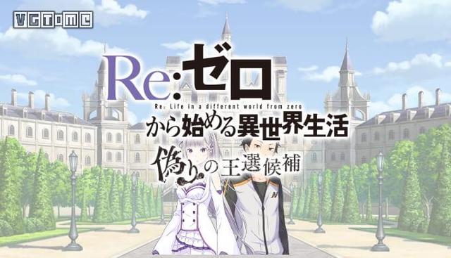 Sugar Changed The World Prologue