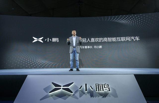 小鹏汽车：卖车第一步，