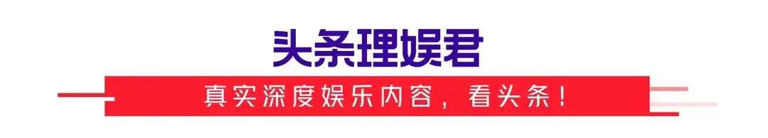 明星走红毯太拼：黄觉外套顶头上，王祖蓝拉行李箱，黄轩牵恐龙？