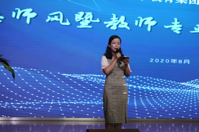 秉持初心立足当下，携手互助共创未来！ ——华阳中学教育集团小学集团部师德师风暨教师专业发展校本培训