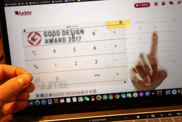 一张小贴膜，拉酷Nums超薄智能键盘改变笔记本触控板使用习惯