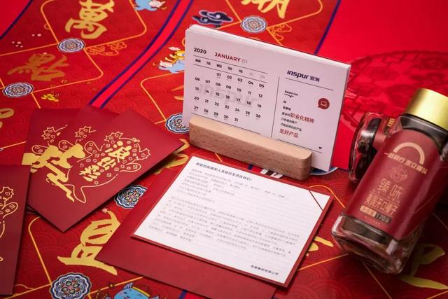 曝光！2020 年货礼盒，原来大厂都是这么玩的(图18)