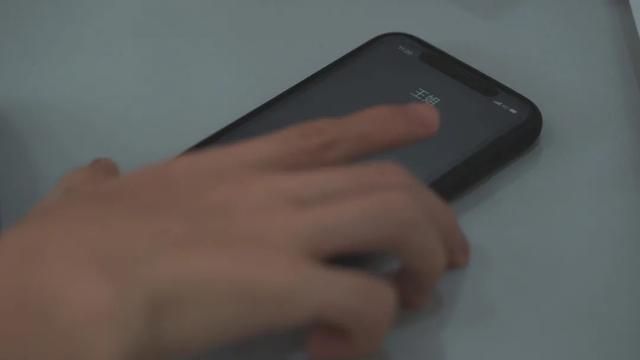 江津区|快叫家里人打钱！