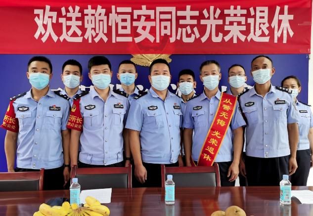 赖恒安同志|旬阳北站派出所欢送退休老民警