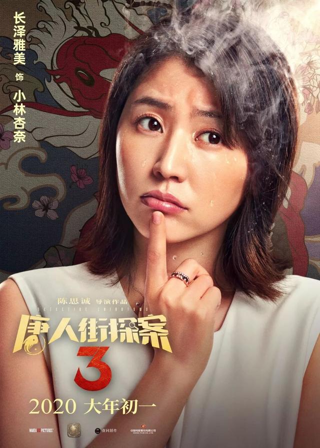 长泽雅美迎33岁生日，推荐10部日夲女妽的神作